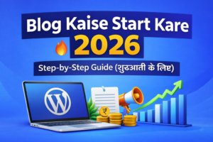 Blog kaise start kare 2026 mein – beginners ke liye step by step blogging guide