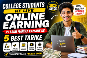 College Students Ke Liye 5 Tarike Jo ₹1 Lakh Mahina Tak Pahuncha Sakte Hain
