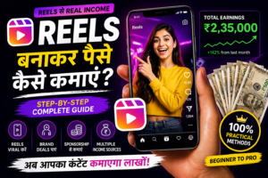 Reels Banakar Paise Kaise Kamaye — Complete Step-by-Step Guide 2026