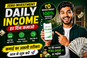 Zero Investment se Daily Income Kaise Kamayein — Beginner’s Complete Guide 2026